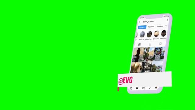 ФУТАЖ ПОДПИСКА НА INSTAGRAM