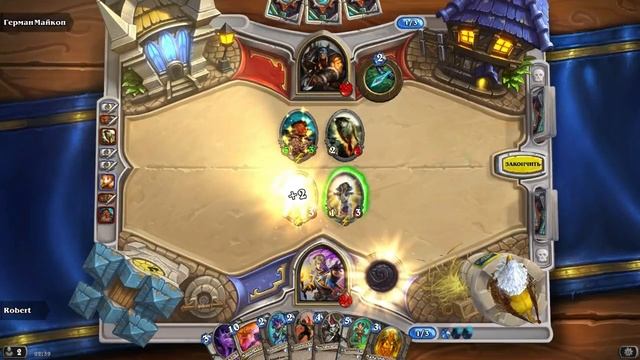 Кровожадная Гиена (Поединок) #3 [Hearthstone]