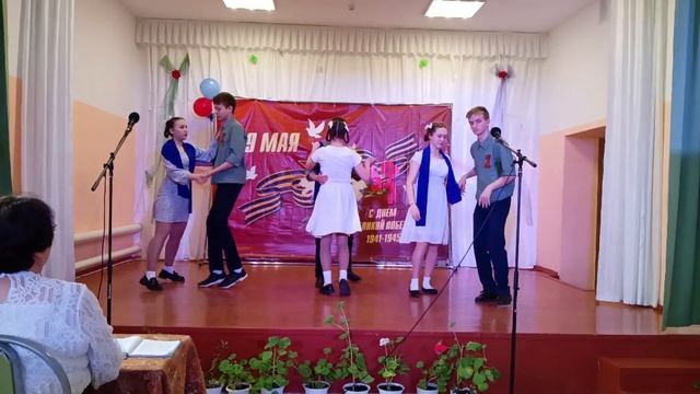 Синий платочек