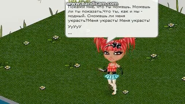 Бьянка Руками-Ногами #2