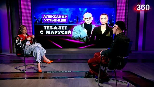 Артист Беттер: «Жуков - это балалаечка». Тет-а-тет с Марусей. Интервью