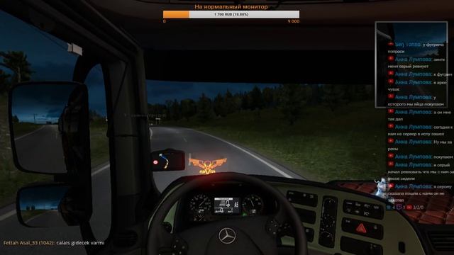 Euro Truck Simulator 2 Катаюсь