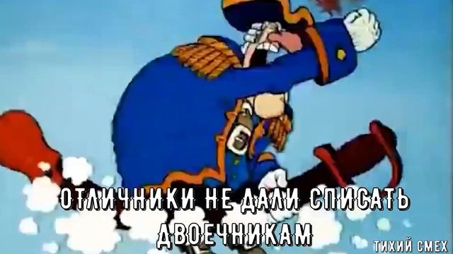 Мемы на Остров сокровищ (смешные моменты)