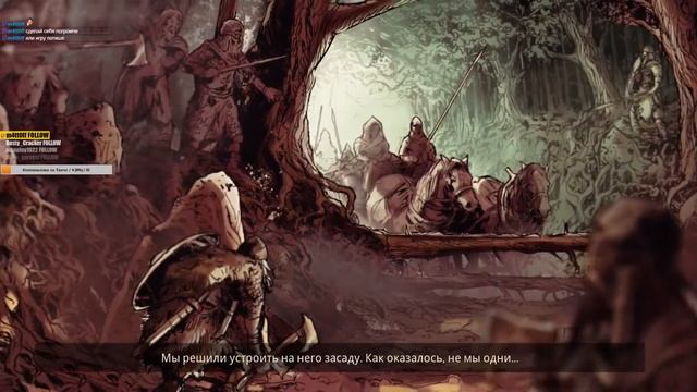 Пробный стримчик по фану - Ancestors Legacy -