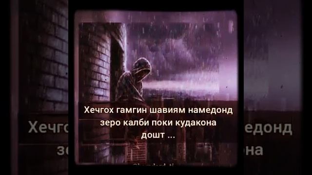 Дили Сард Аз хама моли дунё 💔