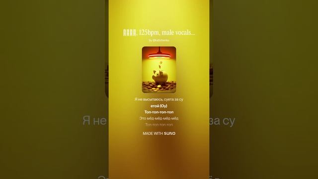 Russian Trap | Music | Русский Трэп | Музыка | Песня