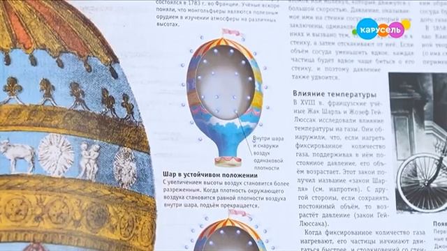 Навигатор. Новости от 26.02.2025