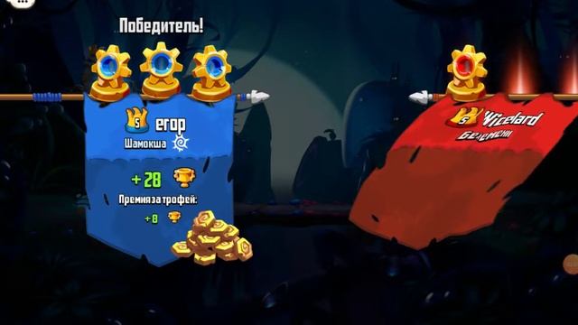 Новые бои и новые приключения в игре Badland Brawl #4 часть.