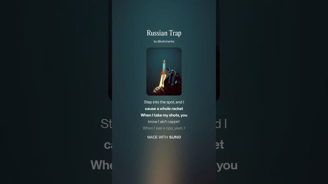 Trap | Music | Трэп | Музыка | Песня