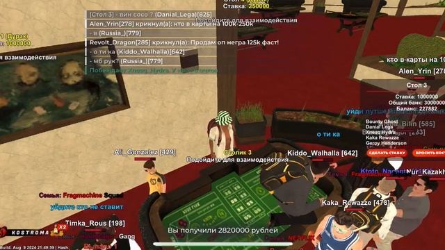 СТАЛ ИНКАССАТОРОМ! 😯🤑 | 9 СЕРИЯ ПУТЬ ИГРОКА! НА BLACK RUSSIA