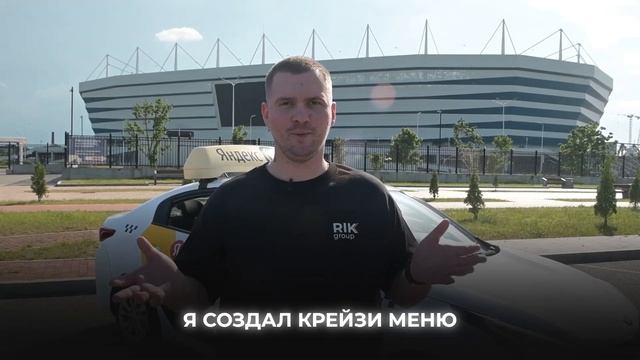 Отзыв водителя RIK Group с заработком более 200 000 рублей