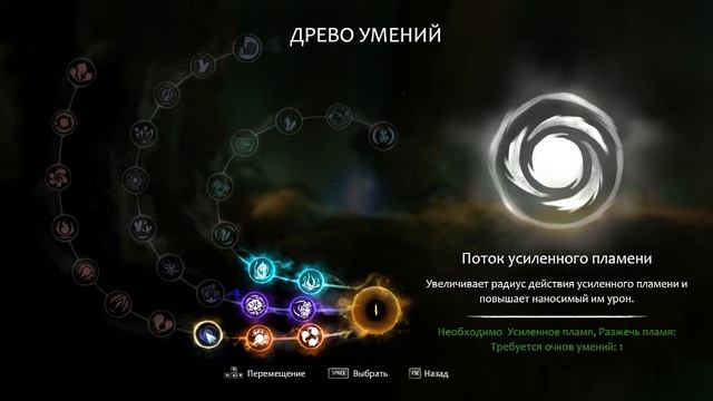 Ori And The Blind Forest #3 Погоня за Гумо:)