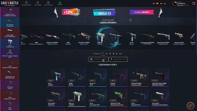 ОТКРЫЛ КЕЙС HORIZON НОЖИ ИЗ БУДУЩЕГО НА КЕЙС БАТЛЕ