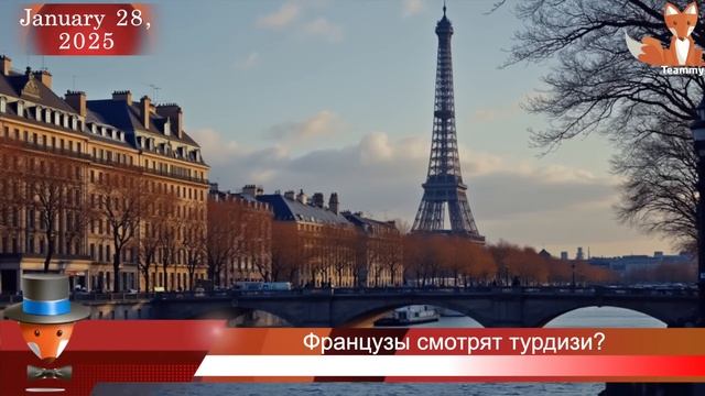 Новости турдизи. Выпуск 329. Халиту Эргенчу и Рызе Коджаоглу