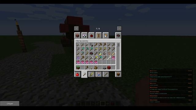 Поиск строителей для сервера ( Тестирование и набор )