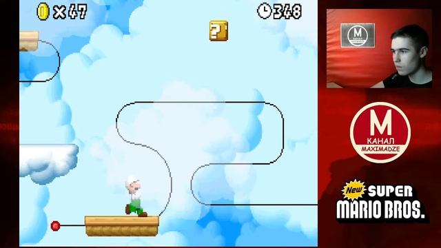 Стрим - New Super Mario Bros DS, часть 2