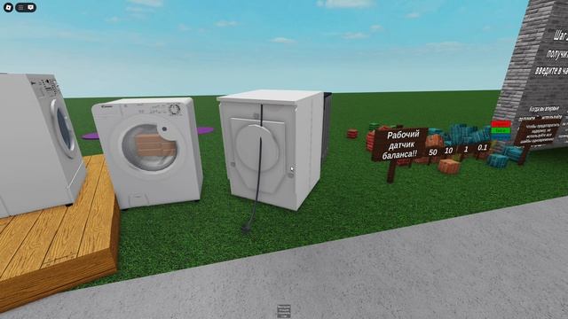 Эффект присуствия