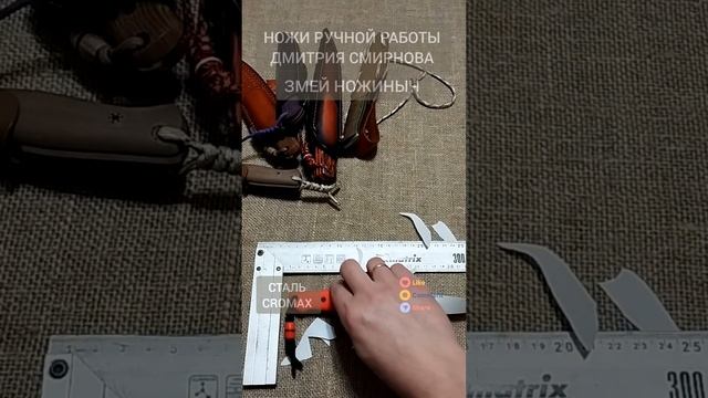 НОЖИ ручной работы с новогодней скидкой 💥
