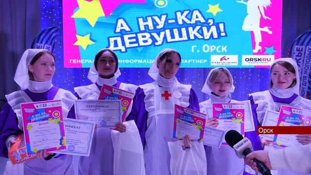 Прыжки до потолка и зажигательные танцы  В Орске в ДК Н
