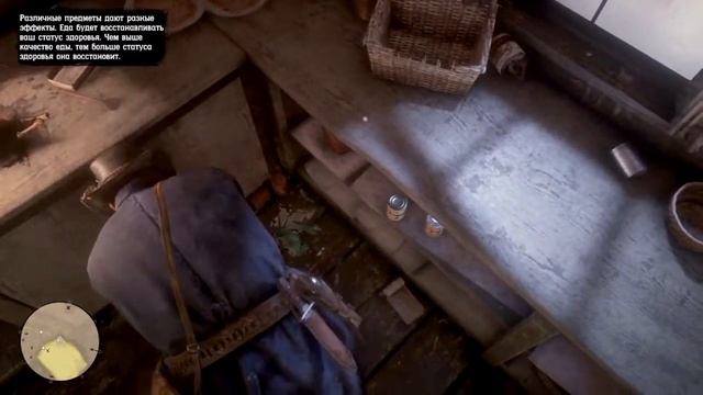 РДР2 с русским переводом от MEGA DED