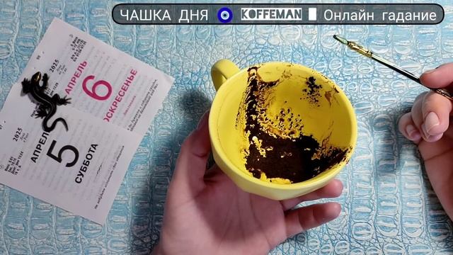 🔥 Ближайшее будущее, ближайшие события Что ждёт,Что б