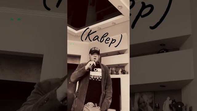 Муслим Магомаев Кавер Синяя вечность  О море море  #память #8марта #александркавер