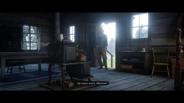ЖИЗНЬ ДЖОНА  RDR2 23
