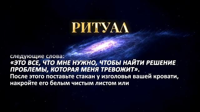СДЕЛАЙ ИЗ ВОДЫ МАГНИТ УДАЧИ ЗА 1 ДЕНЬ: простой ритуал н?