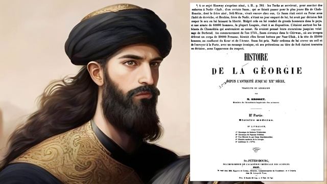 Сам-Мирза кубинский. Лидер лезгин против Надир шаха!