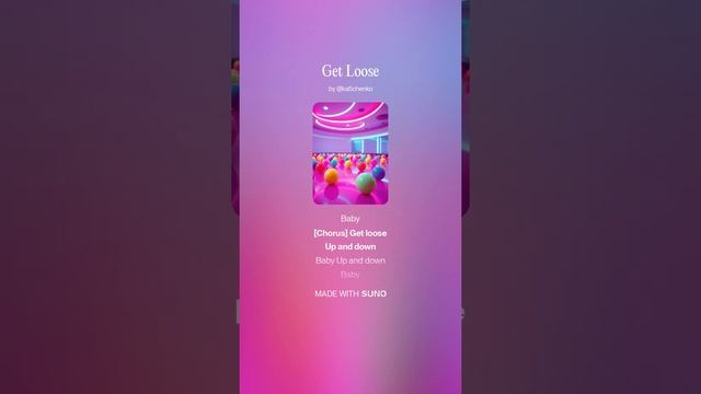 Get Loose | Music | Музыка | Освободись | Песня