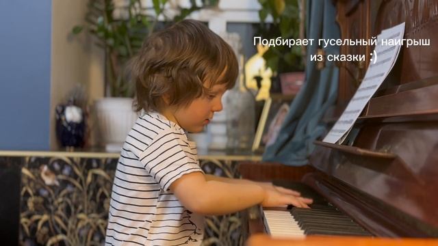 Гавриил пробует подбирать на слух Вивальди, песенки и наигрыши