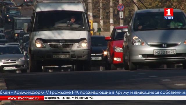 Перерегистрация транспорта продлится до 1 апреля 2016 г?