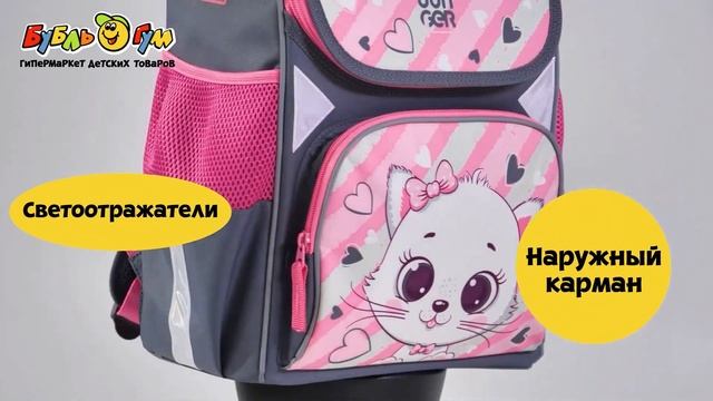 Ранец JUNGER корпусный с рисунком корги желто-голубой