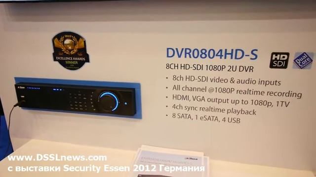 8-канальный DVR HD SDI Dahua. Security Essen 2012