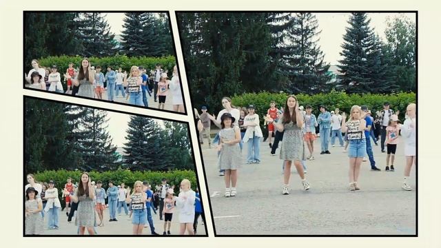 💥ФлешМОБ от детского лагеря 