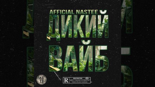 Питерское рэгги