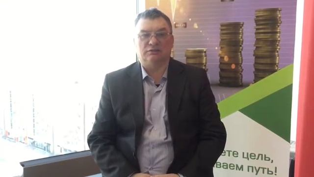 Видео-отзыв слушателя Аналитического центра Форс