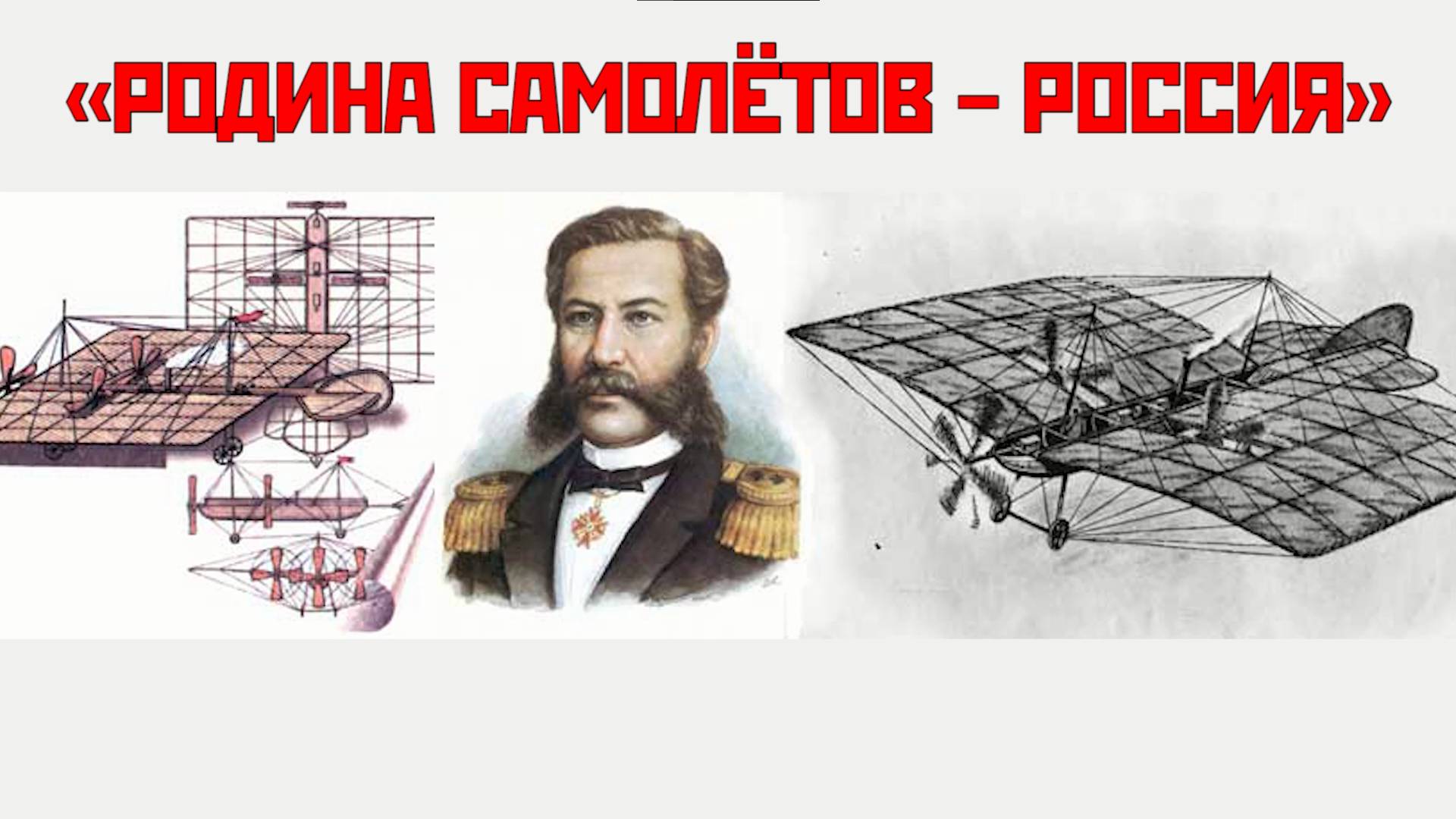 Онлайн - мероприятие 