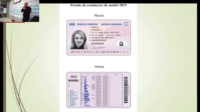 Урок № 03.Обязанности водителей транспортных средств.