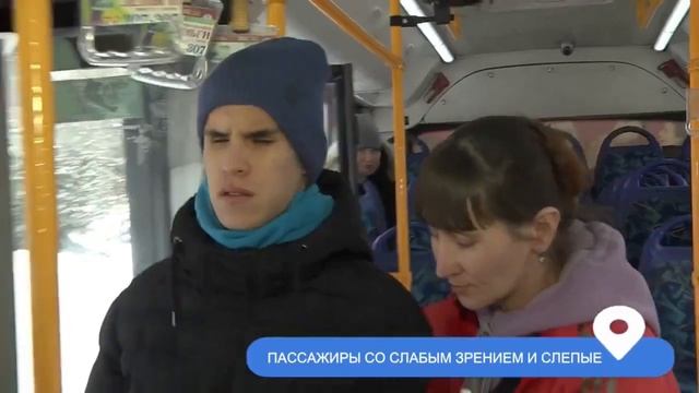 Понимать пассажиров с инвалидностью научат извозчико