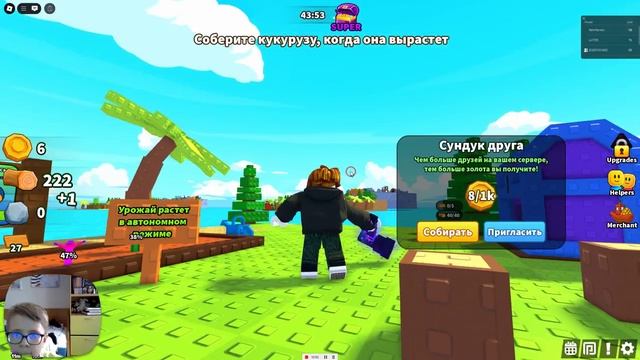 игра построй остров в роблоксе.