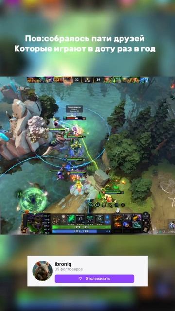 Трансляции стрима с #ibroniQ на #twitch. Залетай на #dota2 🙌