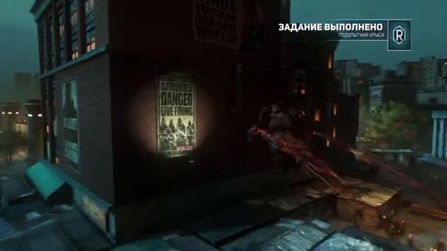 Prototype 2 серия 5