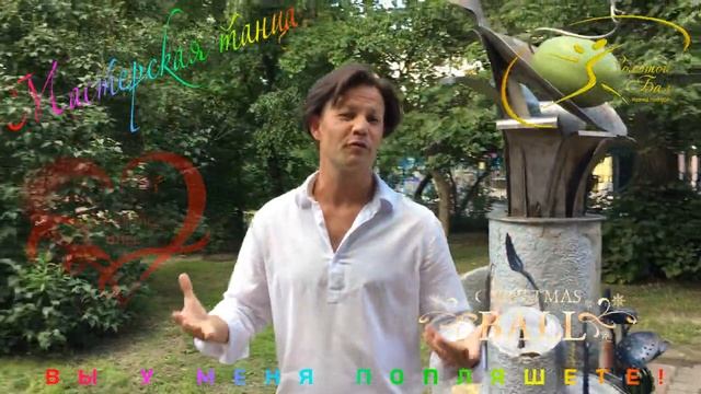 Нижний 800 команда на Золотой БАЛ ! - поддержи проект реп