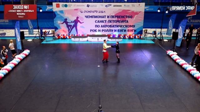 ЧиП Санкт-Петербург,Б класс микст мужчины и женщины,фи