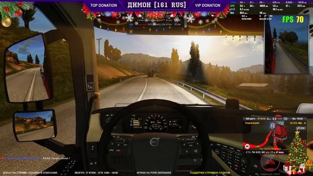 🎄 Конвой в Euro Truck Simulator 2 от NORDIC CROWN 18.12.2017 ❄ Multiplayer ⛄