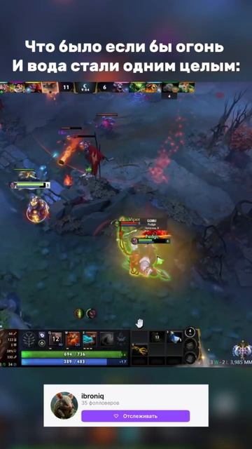 Трансляции стрима с #ibroniQ на #twitch. Залетай на #dota2 🙌