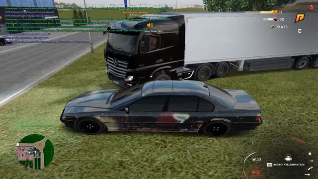 этот звук озвучил мистер тейо