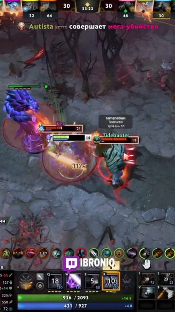 Трансляции стрима с #ibroniQ на #twitch. Залетай на #dota2 🙌