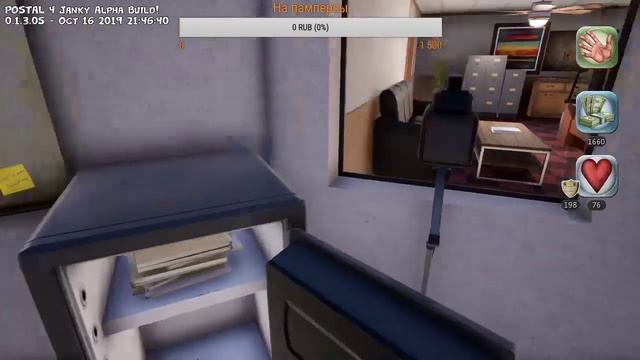 Postal 4: No Regerts - Здарова, чувак!